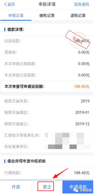 同樣發(fā)6萬，別人交稅60你交6000。單位發(fā)放的年終獎如何更少交稅？?
