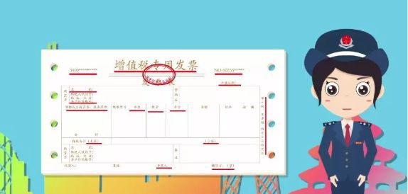 拉薩開發(fā)票，開票人、復(fù)核人必須不是同一個(gè)人嗎？