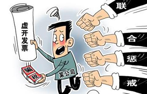 朋友讓幫忙開點發(fā)票，違法嗎？增值稅發(fā)票，可以虛開嗎？