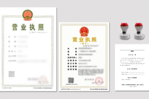 個體工商戶和公司有什么區(qū)別？我應(yīng)該注冊公司還是作為個體工商戶經(jīng)營？